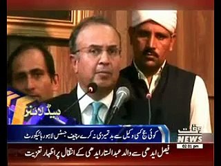 Waqtnews Headlines 02:00 PM 14 July 2016