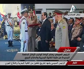 السيسى يسلم أوائل الكليتين البحرية والجوية أنواط الواجب