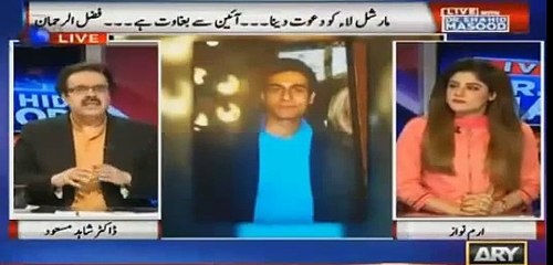 Where has Danial Aziz gone suddenly ? Watch the analysis of Dr Shahid Masood where he tells the details about Danial Azi