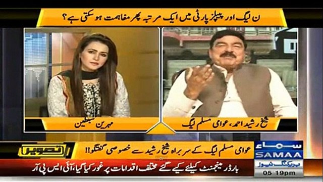Raheel Sharif Ke Posters Se Hakumat Ka Yeh Haal Hai, Agr Wo Sach Much Aa Gaye Tu – Sheikh Rasheed