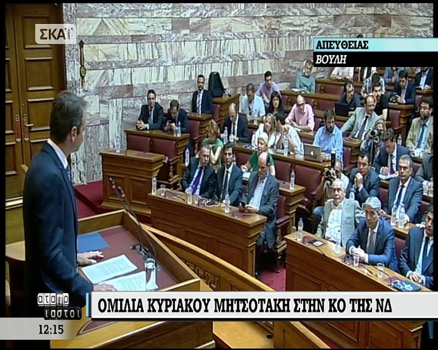 Μητσοτάκης1