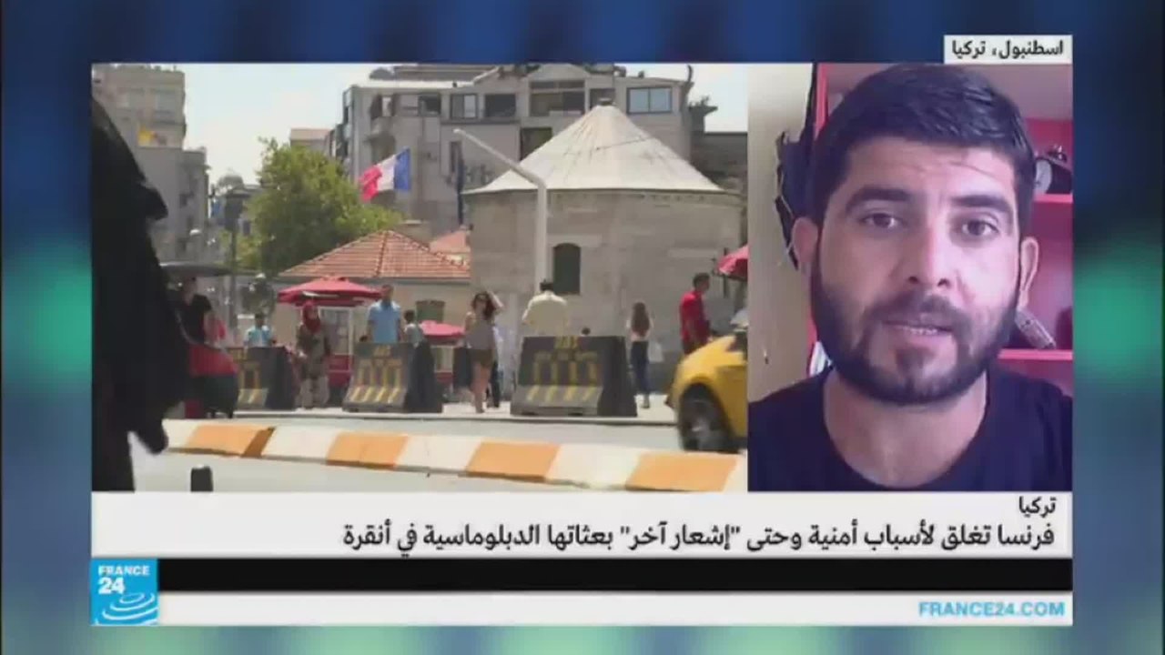 فرنسا تغلق بعثاتها الدبلوماسية في أنقرة حتى إشعار آخر
