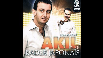 Cheb Akil  Al 3ichq al mamnou3