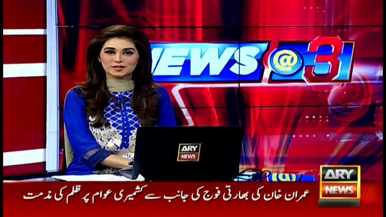 Headlines 1500 - 14th July 2016