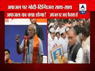Digvijay Singh supports Narendra Modi on Afzal Guru
