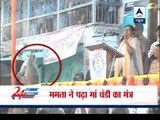 Mamata Banerjee chants mantras to shoo away monkey in her rally