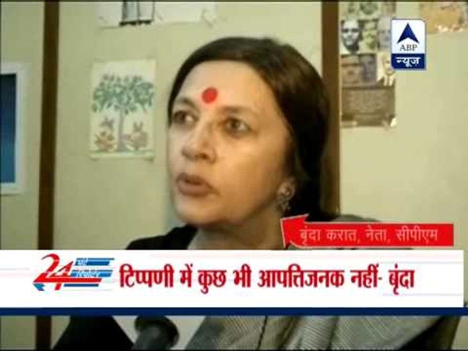 Brinda Karat flay Mumbai girls' arrest over Facebook post