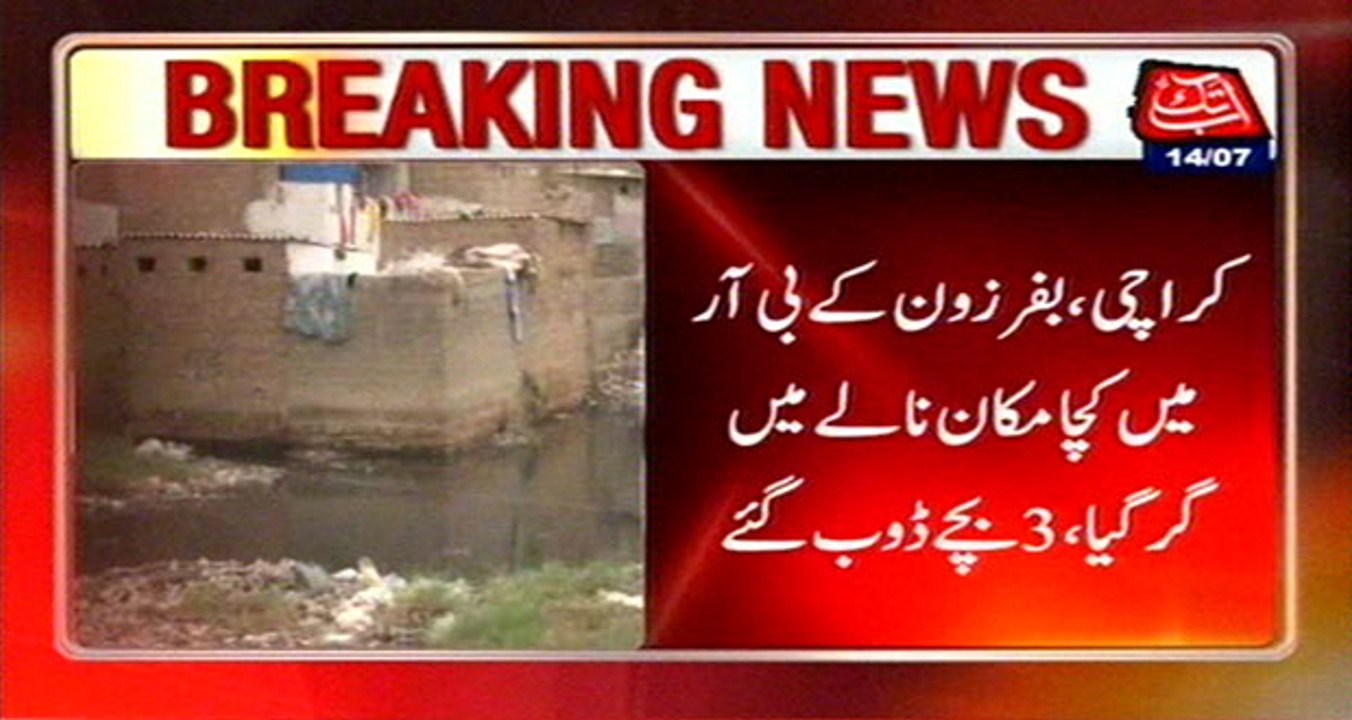 Karachi: House Sank During Ravine Cleaning In Buffer Zone