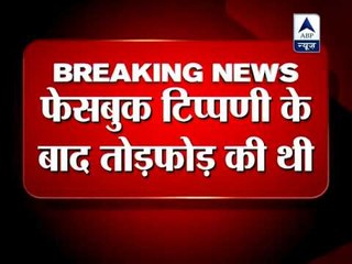 Nine arrested for vandalising clinic of girl's uncle in Thane's Palghar