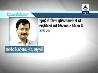 Police officers should be dismissed who arrested two girls: Kejriwal