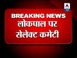 Seclect Committee rejects Anna's Janlokpal model