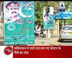 Is Raheel Sharif Going To Imposed Martial Law In Pakistan? Indian Media Report
