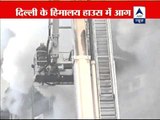 Fire at Delhi's Himalaya House building, no casualties