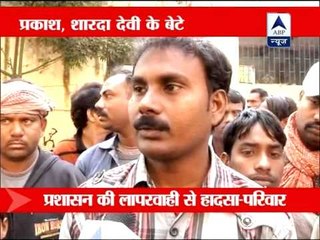 9.30 Special: Chhath puja stampede and public grief