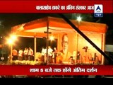 Funeral of Balasaheb Thackeray in Shivaji Park at 6pm