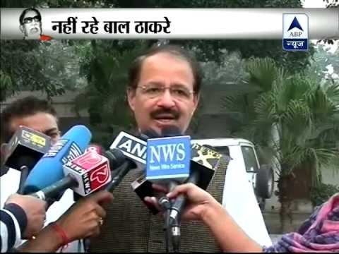 We offer condolences to Bal Thackeray's family: Rashid Alvi, Congress