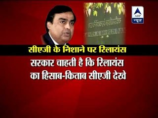 Don't OK Reliance investment plan: CAG