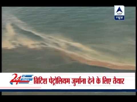 BP agrees $4.5bn Gulf spill settlement