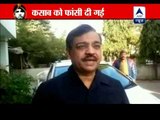 India has won, says lawyer Ujjwal Nikam on Kasab hanging