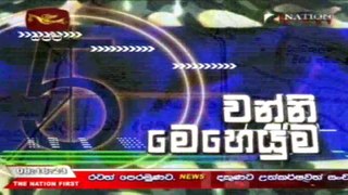 Troops Capture  Periya Paranthan. Wanni Operation 29 th December 2008
