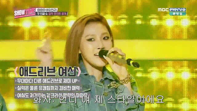 160707.쇼타임.마마무컷.E01.720p-자막有