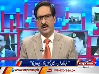 JAVED CHOUDRY VIEWS ON KASHMIR FREEDOM