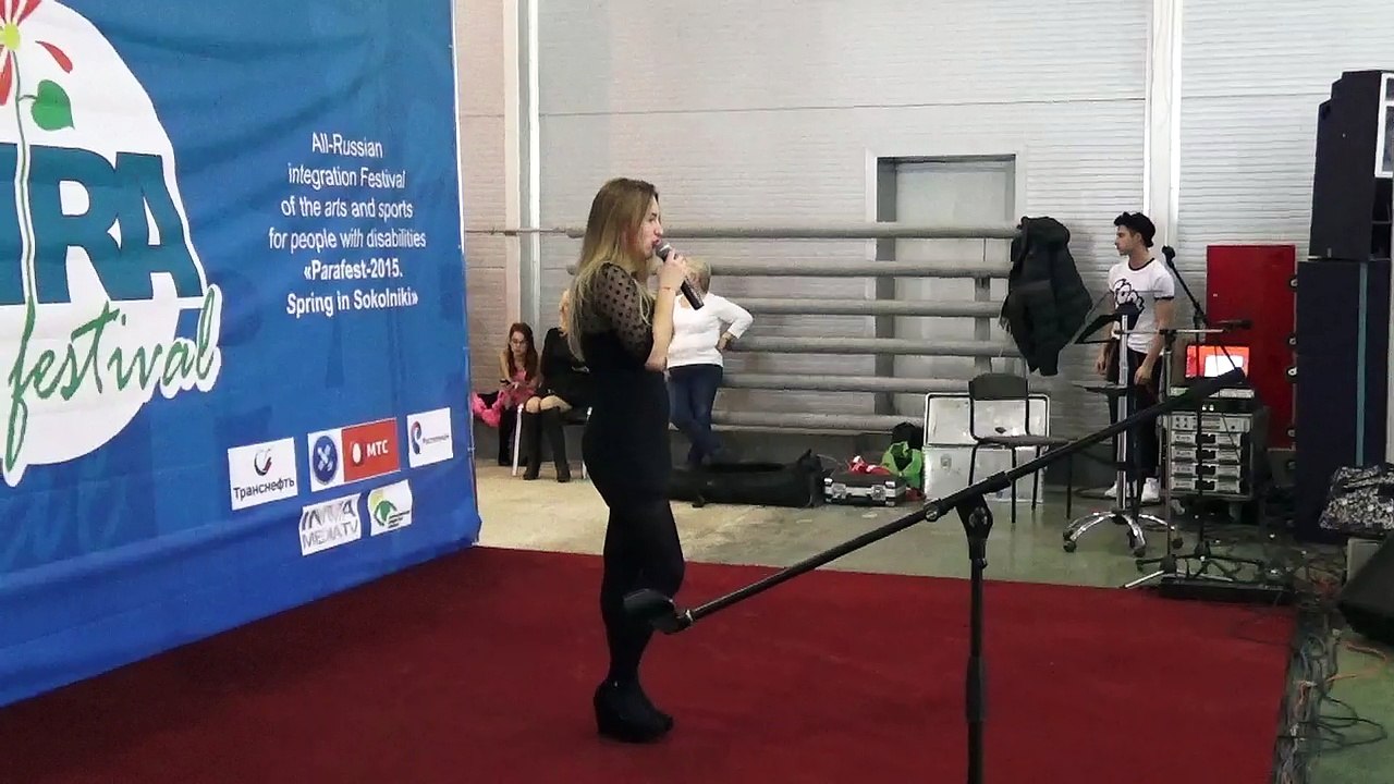 Яна