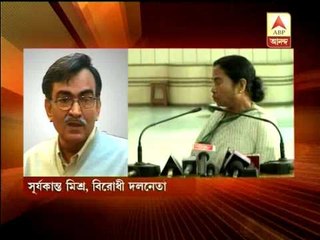 Surjya Kanta Mishra rejects Mamata's proposal on no-trust vote