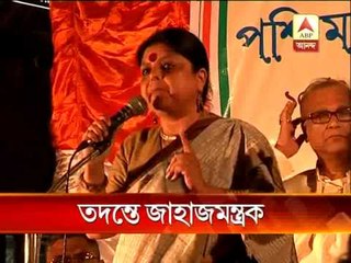 Haldia investigation - from centre three members team will visit Haldia