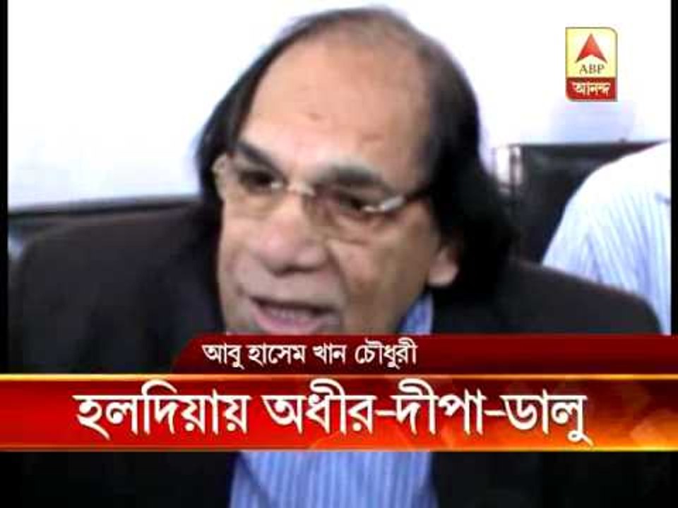 congress on haldia and aiims