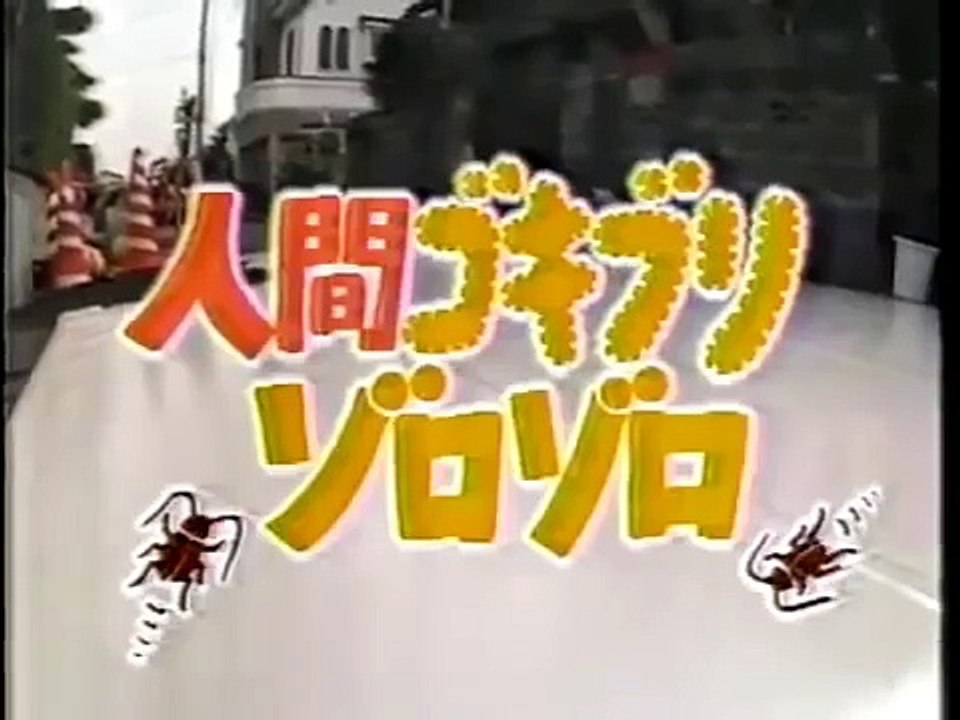 001 Prank