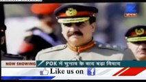 Indian politicians and media got mad and started criticizing general Raheel Sharif - They said that Raheel Sharif's stat
