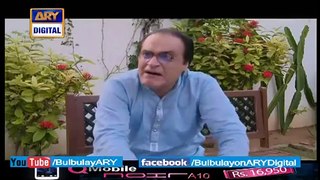 Momo's Dad Insulted by Mehmood Sahab Funny Bulbulay Clip From Bulbulay Fresh Episode