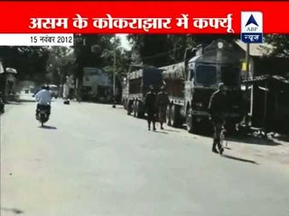 Curfew in Kokrajhar after fresh violence