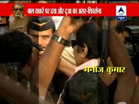 Manoj Kumar visits ailing Shiv Sena chief Bal Thackeray