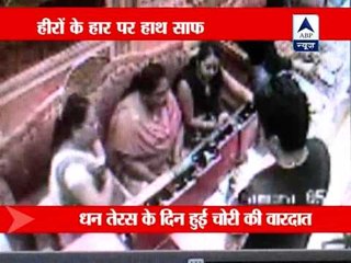 3 women caught on CCTV sneaking away a diamond set worth Rs 4 lakhs