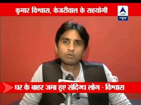 Kumar Vishwas alleges threats to his life
