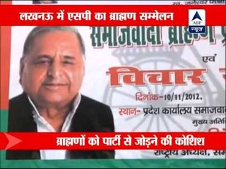 Samajwadis woo brahmins for 2014