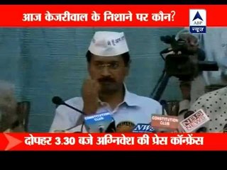 Kejriwal set for another expose today, all eyes on his next target