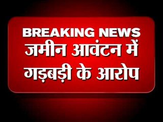 Allahabad High Court orders to transfer Noida Authority Chairman and CEO