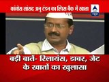 Kejriwal now targets alleged Swiss bank account holders