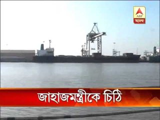 Bengal Chembers of Commerce sought Ship Min' intervention on Haldia issue