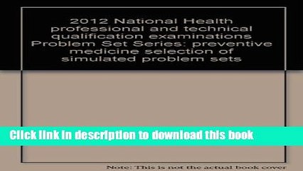 Read 2012 National Health professional and technical qualification examinations Problem Set