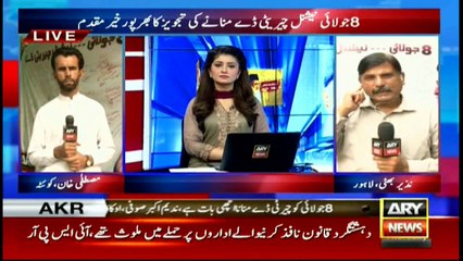 Celebrities, citizens support ARY's suggestion to celebrate Charity Day on Edhi's death