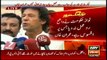 Nawaz govt has no foreign policy on Kashmir issue, reveals Imran