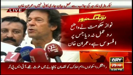 Nawaz govt has no foreign policy on Kashmir issue, reveals Imran