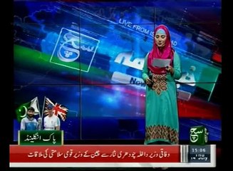 News Bulletin 03pm 14 July 2016 - SuchTV