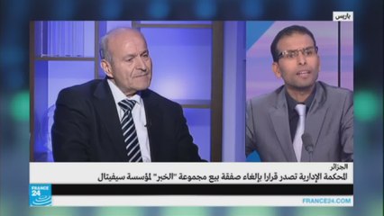 الجزائر "المحكمة الإدارية تصدرقرارا بإلغاء صفقة بيع مجموعة "الخبر"