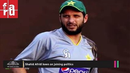 Shahid Afridi Keen On Joining Politics