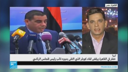 ليبيا: حفتر في القاهرة يرفض لقاء كوبلر
